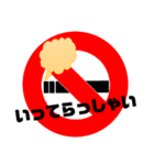 煙草をやめてほしい人に送るスタンプ（個別スタンプ：2）