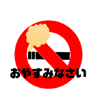 煙草をやめてほしい人に送るスタンプ（個別スタンプ：3）