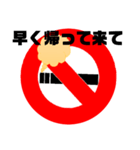煙草をやめてほしい人に送るスタンプ（個別スタンプ：4）