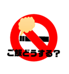 煙草をやめてほしい人に送るスタンプ（個別スタンプ：5）