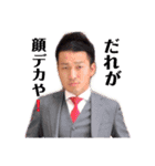 びっっっくふぇいす（個別スタンプ：1）
