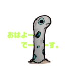 アナゴでーす。（個別スタンプ：1）