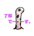 アナゴでーす。（個別スタンプ：2）