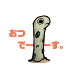アナゴでーす。（個別スタンプ：3）