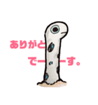アナゴでーす。（個別スタンプ：4）