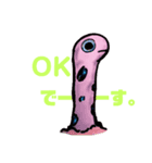 アナゴでーす。（個別スタンプ：5）