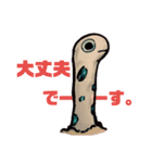 アナゴでーす。（個別スタンプ：7）