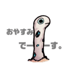 アナゴでーす。（個別スタンプ：8）