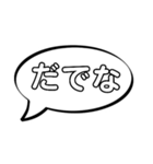やる気なさげなスタンプ（個別スタンプ：2）