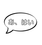 やる気なさげなスタンプ（個別スタンプ：3）