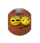 スキスキみかんちゃん（個別スタンプ：1）