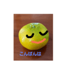 スキスキみかんちゃん（個別スタンプ：20）