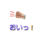 My  stamps   (笑々)（個別スタンプ：20）