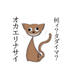 きちうさと愉快な仲間たち（個別スタンプ：1）