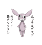 きちうさと愉快な仲間たち（個別スタンプ：3）