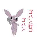 きちうさと愉快な仲間たち（個別スタンプ：6）