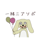 きちうさと愉快な仲間たち（個別スタンプ：15）