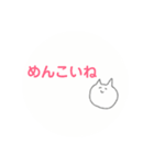 なんもねこ（個別スタンプ：8）