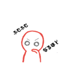 らくがきちゃん♥️1（個別スタンプ：9）