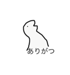 かたてまな生物（個別スタンプ：7）