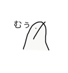 かたてまな生物（個別スタンプ：21）