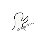 かたてまな生物（個別スタンプ：27）