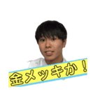 カイム イラつく スタンプ（個別スタンプ：3）