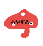 さやぴっぴ6（個別スタンプ：1）