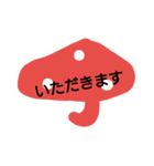 さやぴっぴ6（個別スタンプ：2）