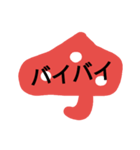 さやぴっぴ6（個別スタンプ：4）