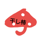 さやぴっぴ6（個別スタンプ：5）