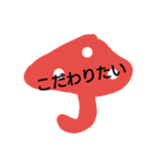 さやぴっぴ6（個別スタンプ：6）
