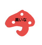 さやぴっぴ6（個別スタンプ：7）