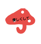 さやぴっぴ6（個別スタンプ：8）