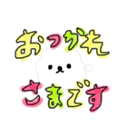 癒しのふわふわしろいいぬ もこもこいぬ（個別スタンプ：3）