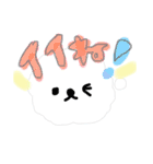 癒しのふわふわしろいいぬ もこもこいぬ（個別スタンプ：4）