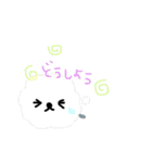 癒しのふわふわしろいいぬ もこもこいぬ（個別スタンプ：7）