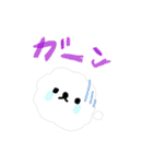 癒しのふわふわしろいいぬ もこもこいぬ（個別スタンプ：10）