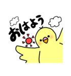ぐぅとり。（個別スタンプ：1）