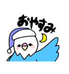 ぐぅとり。（個別スタンプ：2）