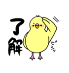 ぐぅとり。（個別スタンプ：5）