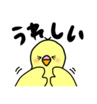 ぐぅとり。（個別スタンプ：16）