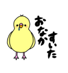 ぐぅとり。（個別スタンプ：26）