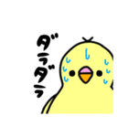 ぐぅとり。（個別スタンプ：30）