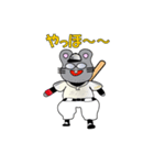 マイ ネーム イズ ねず！！（個別スタンプ：4）