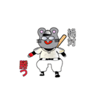 マイ ネーム イズ ねず！！（個別スタンプ：5）