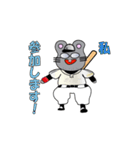 マイ ネーム イズ ねず！！（個別スタンプ：7）