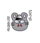 マイ ネーム イズ ねず！！（個別スタンプ：13）