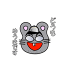 マイ ネーム イズ ねず！！（個別スタンプ：14）