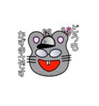 マイ ネーム イズ ねず！！（個別スタンプ：15）